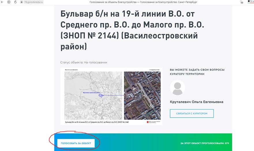 Комфортная среда 3.jpg